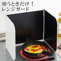 https://thumbnail.image.rakuten.co.jp/@0_mall/daily-3/cabinet/ysk/ysk0139-12.jpg