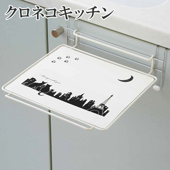 楽天市場】シンク 扉 簡易 テーブルの通販 楽天市場】シンク 扉 簡易 テーブルの通販