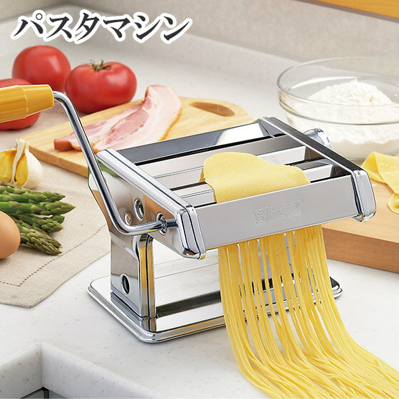 Max1,000円OFFクーポン パスタマシンヨシカワ4209038
