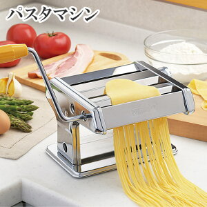 パスタマシン ヨシカワ 4209038