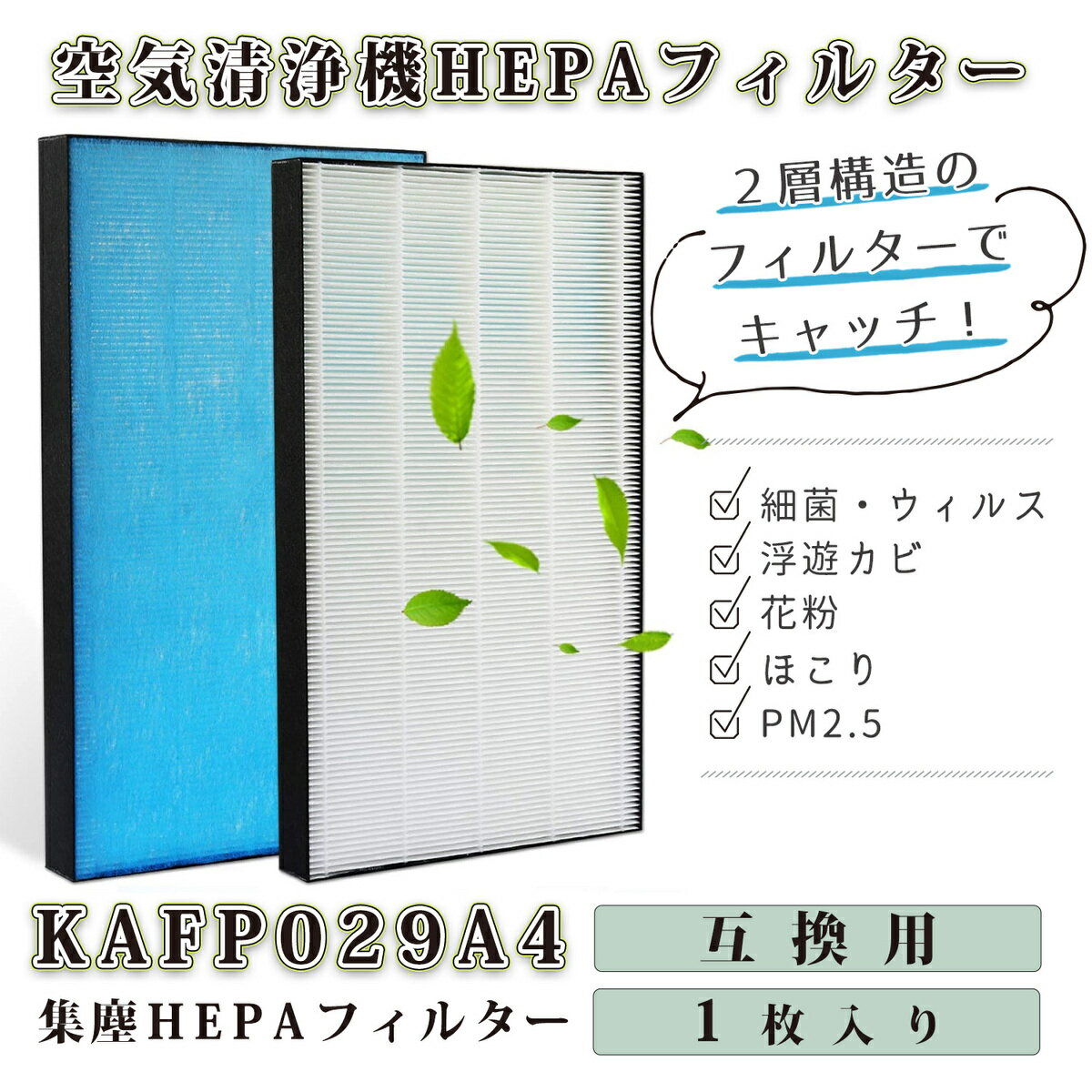 ダイキン 空気清浄機 フィルター 空気清浄機交換用フィルター