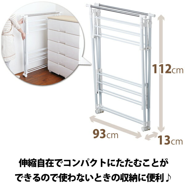 天馬　ポーリッシュ　折りたたみ式多機能物干しH型　PS−04K（組立式）