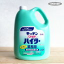 【厨房用漂白剤・業務用洗剤】キッチンワイドハイター 3.5kg 詰め替え用 大容量 酸素系粒状タイプ（油汚れ・浸け置き・粉末・キッチン・コンロ・換気扇・ビッグサイズ）花王 プロシリーズ