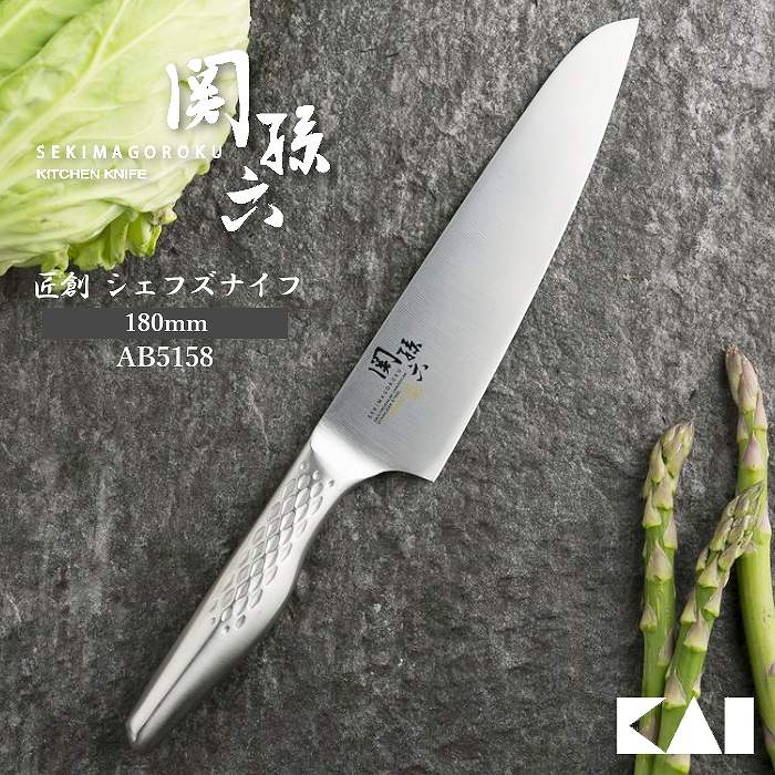 【調理包丁】関孫六 包丁 匠創 シェフズナイフ 180mm AB5158 万能包丁 洋包丁（ハイカーボン・ステンレス刃物鋼製・132g・新デザインハンドル・食洗機対応・AB-5158・サビにくい・日本製）貝印