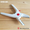 【栗の皮剥き器】栗くり坊主II 栗 皮むき器 燕三条(栗皮むき・栗むき器・鬼皮とり・渋皮とり・くりくり坊主・日本製・国産・大人気)諏訪田製作所 SUWADA