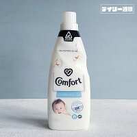 【柔軟剤】コンフォートソフナー センシティブスキン 本体 800ml 柔軟剤（ボトル・敏感肌・お肌のための・コットン・衣類用柔軟剤・ソフター・0.8L・海外）ベトナム・ユニリーバ社