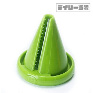 【野菜調理器】joie ベジタブルスパイラルカッター (veggie spiral strips・ベジヌードルカッター・vegetable noodle cutter・野菜麺・スライサー・MSC International )ニンジン・大根・ズッキーニ・きゅうり・山芋等を麺に!ピーラー