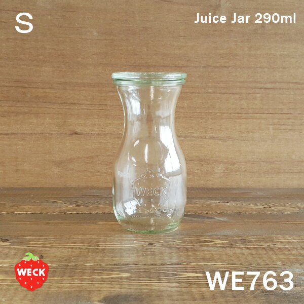 【ガラス容器】WECK ジュースジャー WE763 キャニスター 290ml S（調味料入れ・Saftfasche・保存容器・キャニスター）ウェック