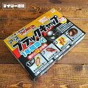 【ゴキブリ駆除】ブラックキャップ 12個入り ゴキブリ誘引殺虫剤 ゴキブリ駆除 害虫駆除(ゴキブリ・駆除・広範囲・冷蔵庫下・戸棚下・シンク下・ゴキブリ・害虫駆除)アース(3)