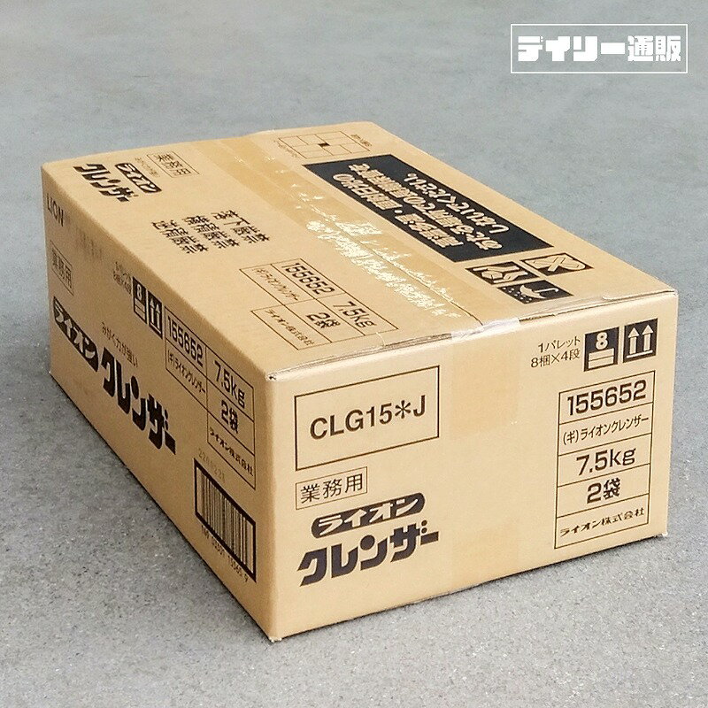 【厨房用クレンザー・業務用洗剤】ライオン クレンザー 15kg 研磨剤 大容量 7.5kg × 2袋 掃除 洗剤（厨房・タイル・床・キッチン・焦げ・油汚れ・流し台）ライオンハイジーン