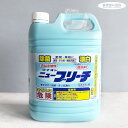 【厨房用漂白剤・業務用洗剤】ニューブリーチ 5kg 詰め替え用 大容量 食添 中 漂白剤 厨房用漂白剤(掃除・油汚れ・キッチン・ビッグサイズ・布巾・つけ置き)ライオン ハイジーン(3)