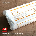 ペーパータオル 中判 タウパー ライズ Mサイズ 200枚×30パック 1ケース 大容量 日本製（Towper・業務用・まとめ買い・6000枚・紙タオル・レギュラーサイズ・中判サイズ・手拭きペーパー・お得・国産）トライフ 東海加工紙