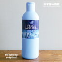 y{fBEHbVztF`FAY[ {fBEHbV 650ml NVbN IWiiFELCE AZZURRA ClassicoEoriginalEIWiE{fB\[vEtF`FEAY[ECrARjAi