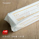 【ペーパータオル 業務用】ペーパータオル タウパー ライズ 小判 Sサイズ 200枚×42パック 1ケース（Towper 業務用 8400枚 紙タオル タオルペーパー エコノミーサイズ 小判サイズ 手拭きペーパー 東海加工紙）トライフ