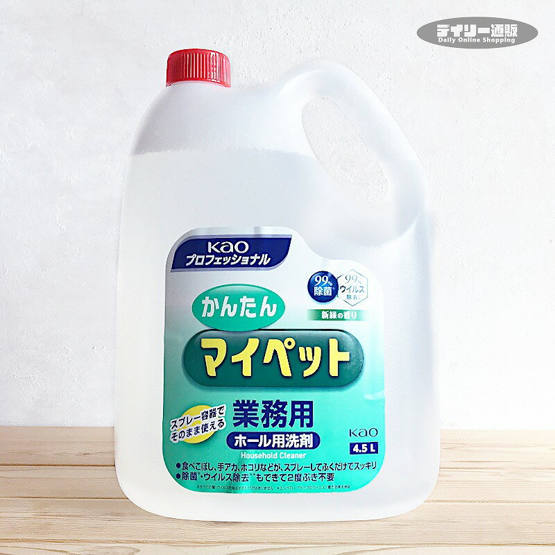 【住宅・掃除用洗剤】かんたんマイペット 4.5L 詰め替え用