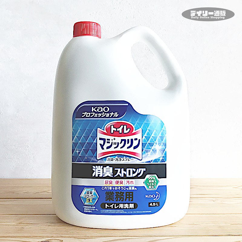 プロシリーズ トイレマジックリン 消臭・洗浄スプレー つめかえ用 業務用 4.5L×4本[プロシリーズ 洗剤 トイレ用 トイレ掃除]