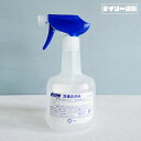 【業務用洗剤つめかえ空容器】設備洗浄剤 業務用つめかえスプレー 空容器 600ml(詰め替え・かんたんマイペット・トイレマジックリン消臭・洗浄スプレー・ガラスマジックリン)花王 プロシリーズ