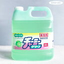 チャーミーグリーン 4L 詰め替え用 大容量 食器洗剤 中性洗剤 食器用洗剤（中性・食器洗い・業務用・ビッグサイズ・キッチン用洗剤・台所・植物由来）ライオン ハイジーン