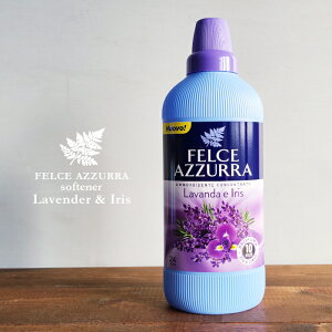 【イタリア柔軟剤】フェルチェアズーラ 濃縮タイプ 600ml ラベンダー＆アイリス ソフナー FELCE AZZURRA ILBIANCO 衣料用柔軟剤 フェルチェ・アズーラ・イルビアンコ 輸入製品