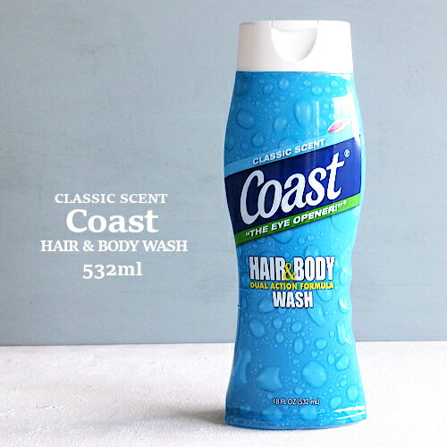 【ヘアー・ボディウォッシュ】Coast コースト パシフィックフォース ヘアー ボディーウォッシュ ジェル 532ml Coast HAIR & BODY WASH（お風呂・ボディソープ・シャンプー・ヘアウォッシュ・ボディウォッシュ・メンズ・バス・海外製）dial