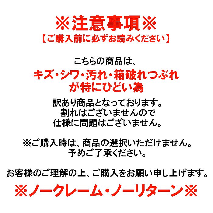 【訳あり商品】ダルトン ガラス クッキージャー 7L CH00−H05 ガラス容器（GLASS COOKIE JAR・グラスジャー・ガラスジャー・ライスストッカー・米びつ・おしゃれ）DULTON