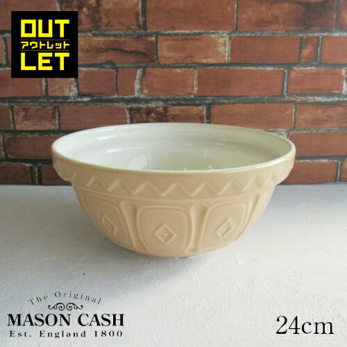 【訳あり商品】陶器製ボウル MASON CASH ケーン ミキシングボウル 24cm 2000ml サラダボウル（メイソンキャッシュ・The Original Cane Mixing Bowl・2L・海外製・陶器製・おしゃれ）