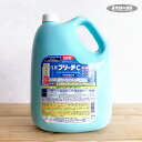 【厨房用漂白剤・業務用】月星ブリーチC 5kg 詰め替え用 つめかえ 大容量 厨房 漂白剤(漂白・除菌・消臭・野菜・布巾・ふきん・業務用サイズ・大掃除)花王 プロシリーズ