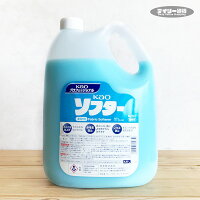 【衣料用柔軟剤・業務用】kao 花王ソフター 4.5L 柔軟剤 詰め替え用（大容量・ソフナー・洗濯・洗濯機・ランドリー用品・静電気防止・洗濯物・業務用サイズ・お得サイズ）花王 プロシリーズ