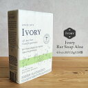 【固形石鹸】IVORY アイボリー 石鹸 アロエ 113g×10個入りパック 固形石鹸（敏感肌 アトピー 全身洗浄 天然油脂 肌にやさしい 子供 赤ちゃん せっけん お得 Ivory Bar Soap Aloe 4.0ozx10）P G