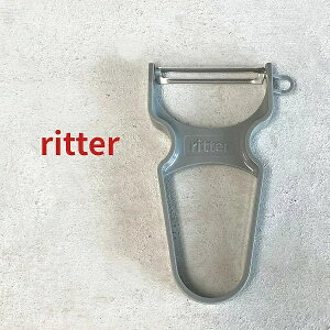 【ピーラー】ritter ポテトピーラー ステンレス刃（リッター・皮むき器・Sparschaler・Peelfine Potato Peeler・おしゃれ・かっこいい・かわいい）ドイツ製