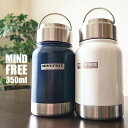 MINDFREE 真空二重 ステンレスボトル 水筒 350ml MF-03 保温 保冷 ミニボトル 直飲み（マインドフリー・携帯・魔法瓶・保温瓶・ネイビー・ホワイト・ホットコーヒー・保温効果・冷蔵庫・0.35リットル・かっこいい・おしゃれ・送料無料）カクセー