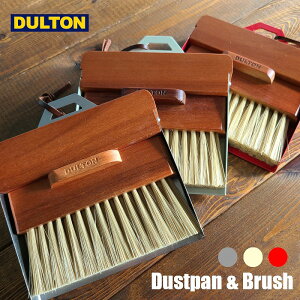 【ほうき・ちりとり】DULTON ダストパン & ブラシ H21-0365 ほうき ちりとり セット おしゃれ DUSTPAN AND BRUSH（天然木・塵取り・ミニほうき・吊り下げ式・マグネット・小さい・スリム・かわいい・卓上ほうき・掃除道具・卓上・キッチン・デスク・アウトドア）ダルトン