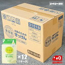 【衣料用洗濯洗剤】ミヨシ石鹸 無添加 お肌のためのせっけん 1000ml × 12パック（1ケース）洗濯用洗剤 詰め替え用 パウチ 業務用 お肌のための洗濯用液体せっけん（旧：無添加衣類のせっけん アレルギーテスト済み お肌のための洗濯）MIYOSHI