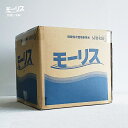 【弱酸性次亜塩素酸水】除菌 消臭モーリス200 20L バックインボックス 詰め替えタイプ(人体に無害・ペット・赤ちゃん使用可能ウイルス対策・原液濃度200ppm・除菌剤・消臭剤・除菌消臭剤)