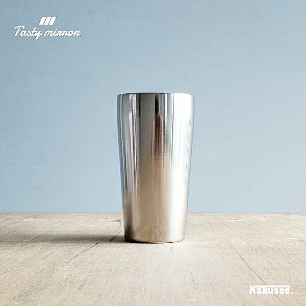 【タンブラー】真空二重 タンブラー 450ml TM-02 TASTY MIRROR テイスティミラー ステンレス 保冷 保温..