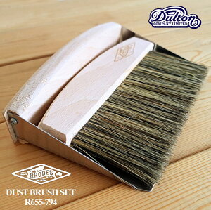 【ほうき・ちりとり】ダルトン ダスト ブラシセット R655-794 ほうき ちりとり（DUST BRUSH SET・天然木・塵取り・チリトリ・小さい・豚毛・おしゃれ・かわいい・卓上ほうき・掃除道具・卓上・キッチン・リビング・デスク・玄関）DULTON