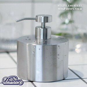 【ソープディスペンサー】ダルトン ステンレス スチールソープディスペンサー 500ml K755-917 ソープボトル STAINLESS STEEL SOAP DISPENSER 円柱型（ハンドソープ・0.5L・ポンプボトル・シルバー・かっこいい・おしゃれ・銀色・インテリア雑貨・洗面所）DULTON