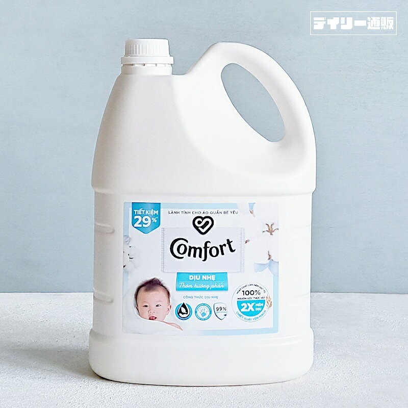 【柔軟剤】コンフォートソフナー センシティブスキン 3800ml（大容量・Comfort・Vietnam・Unilever・衣類用柔軟剤・ソフター・3.8L）ベトナム・ユニリーバ社