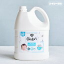 【柔軟剤】コンフォートソフナー センシティブスキン 3800ml（大容量 Comfort Vietnam Unilever 衣類用柔軟剤 ソフター 3.8L）ベトナム ユニリーバ社