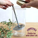 KILNER ピックルジャー リフター セット ガラスボトル 保存容器 リフター付き ピクルスジャー ラウンド（ピクルス作り・調味料容器・ガラス容器・1.0L・1000ml・おしゃれ・Pickle Jar with Lifter・かっこいい・便利・海外・お酒）キルナー