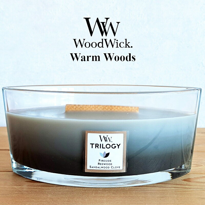 【アロマキャンドル】Wood Wick アロマキャンドル ウッドウィック ハースウィック L ウォームウッズ W940054011 フレグランスキャンドル 箱付き（暖炉・焚き火・音・アロマ・おしゃれ・癒し・プレゼント・贈り物・母の日・父の日）カメヤマキャンドルハウス