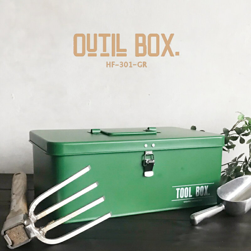 楽天市場】レトロ（工具箱｜工具収納用品）：収納・保管用品<DIY・工具