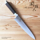 【包丁】関孫六 包丁 ダマスカス 牛刀 210mm AE5205（ナイフ キッチン用品 調理器具 台所用品 刃物 おしゃれ かっこいい） 貝印