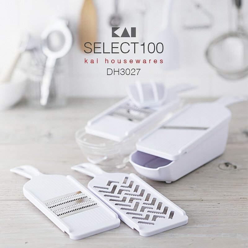 【調理器具セット】SELECT100 調理器