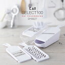 【調理器具セット】SELECT100 調理器