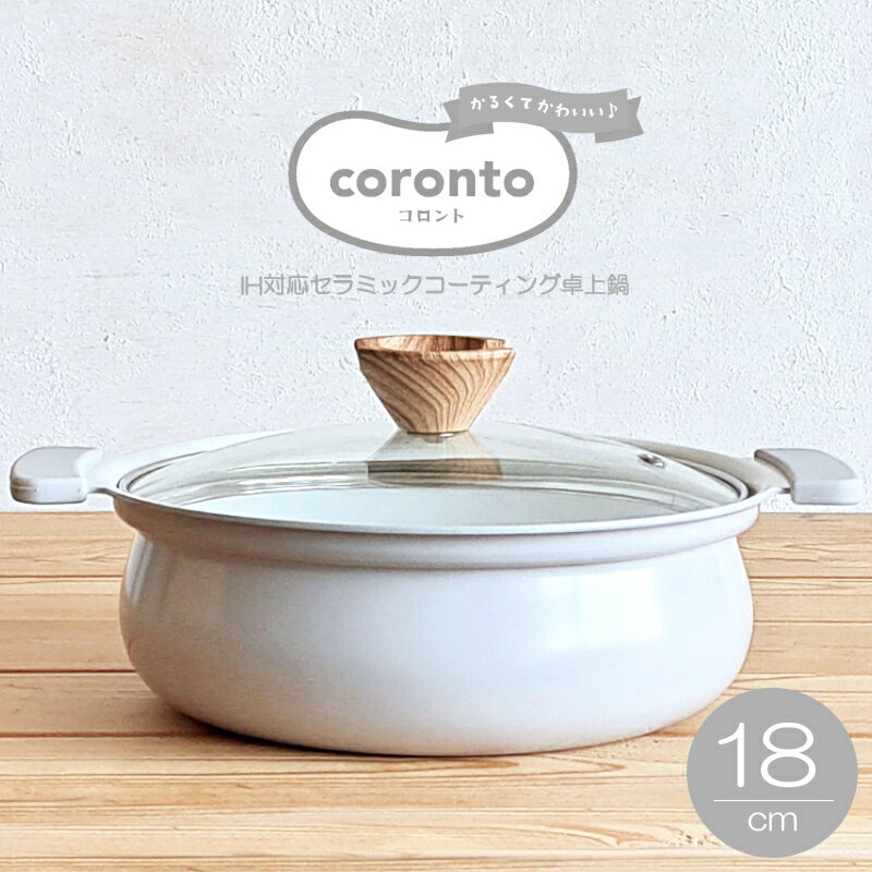 楽天市場】鍋 1人用(素材(キッチン用品)アルミ)の通販 楽天市場】鍋 1人用(素材(キッチン用品)アルミ)の通販