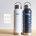 【マグボトル】水筒 MINDFREE 700ml 真空二重 ステンレスボトル MF-07 保温 保冷 直飲み(マインドフリー・携帯・魔法瓶・保温瓶・ネイビー・ホ...