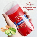 【スティック】オールドスパイス スティック フレグランスバー キャプテン 3oz 85g 脇 サンダルウッド ベルガモット(Old Spice・いい香り・エチケット・フレッシュ・爽やか・海外・人気・おしゃれ・かっこいい・男)米国P&G