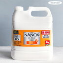 NANOX ナノックス ワン スタンダード 4kg 詰め替え用 高濃度 コンプリートジェル 洗濯洗剤 汚れ落とし重視 シトラスソープの香り 徹底洗浄（NANOX one・抗菌・洗濯槽ニオイ抑制・つめかえ・洗濯用洗剤・衣類用・ライオン・ハイジーン）LION