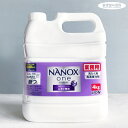 【洗濯洗剤 業務用】ナノックス ワン ニオイ専用 4kg 詰め替え用 NANOX one 高濃度 コンプリートジェル 部屋干し 洗濯洗剤 無臭化 パウダリーソープの香り 徹底抗菌（抗菌 洗濯槽ニオイ抑制 つめかえ 洗濯用洗剤 衣類用 ライオン ハイジーン）LION